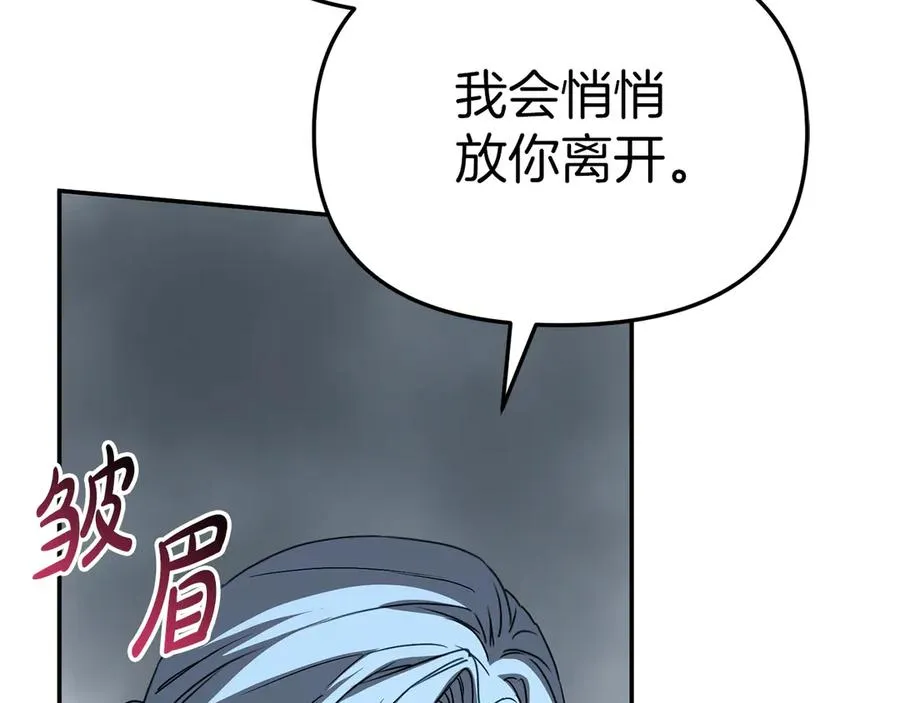 第74话 给不出的交代70