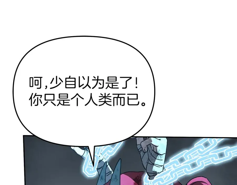 第74话 给不出的交代53