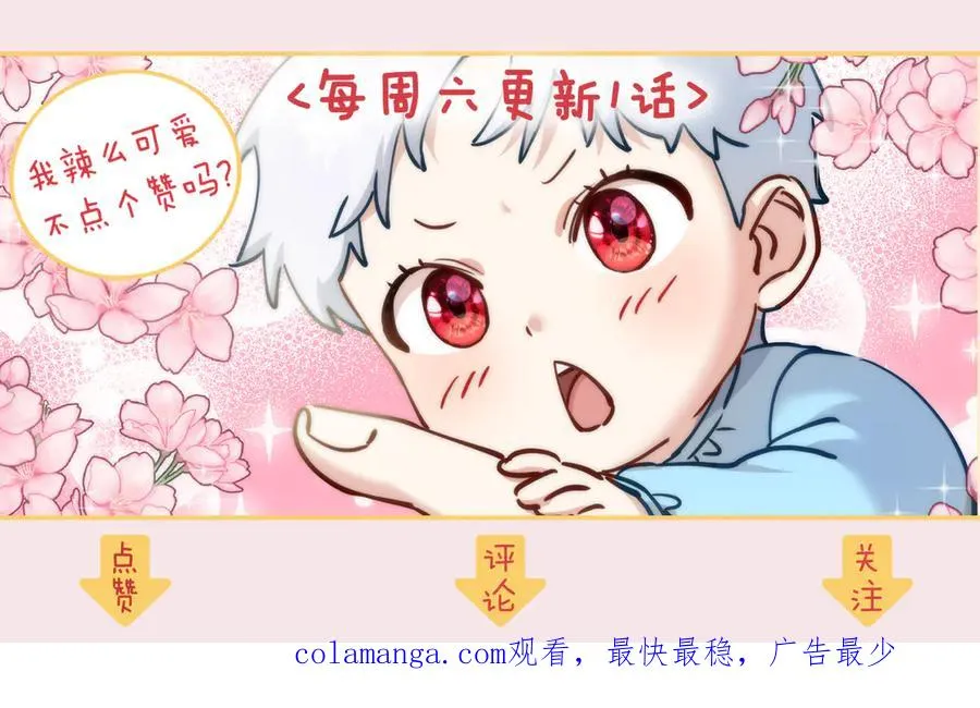 第74话 给不出的交代227