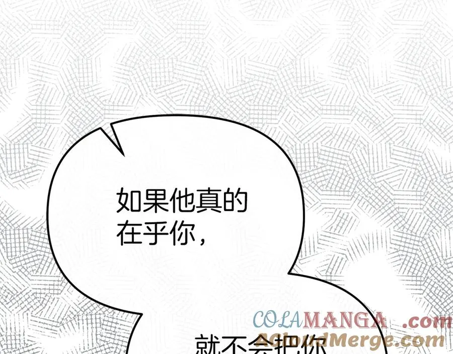 第74话 给不出的交代80