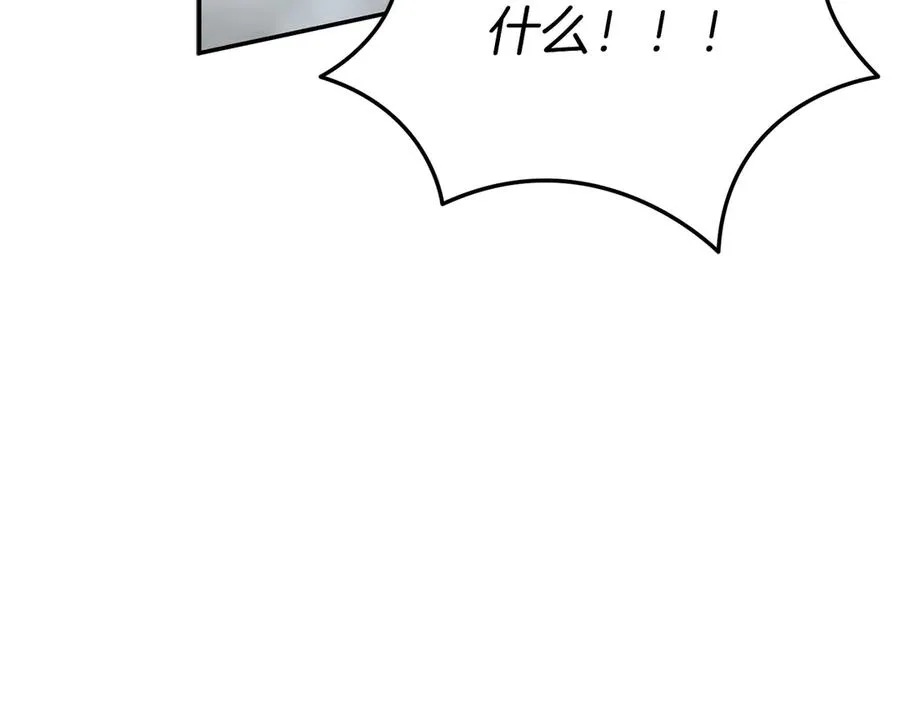 第74话 给不出的交代46