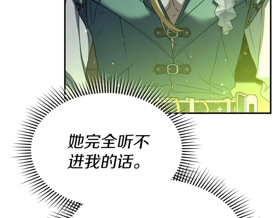 第74话 给不出的交代177