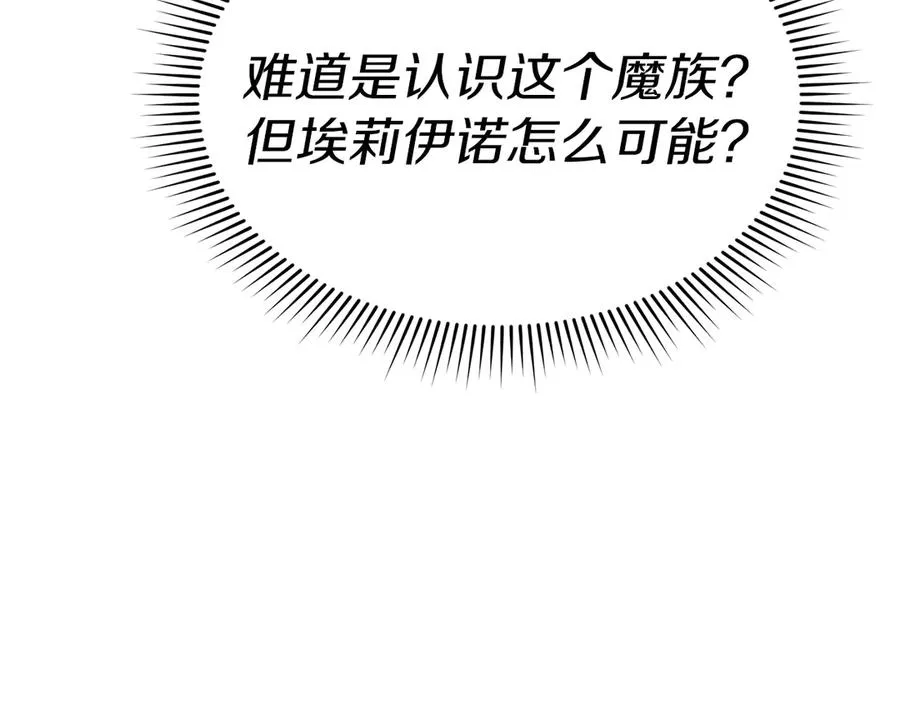 第74话 给不出的交代178