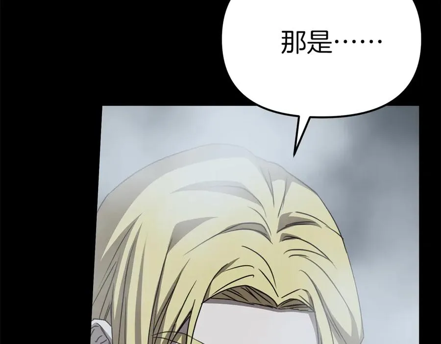 第74话 给不出的交代147