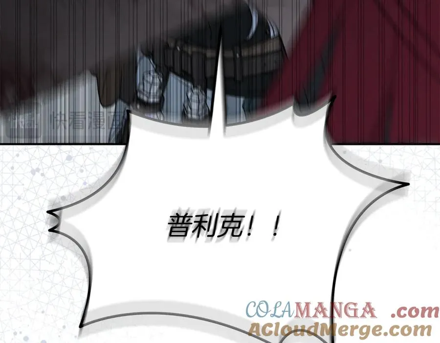 第74话 给不出的交代164