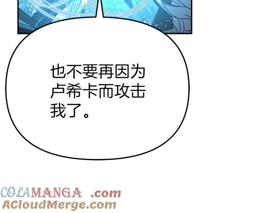 第74话 给不出的交代72
