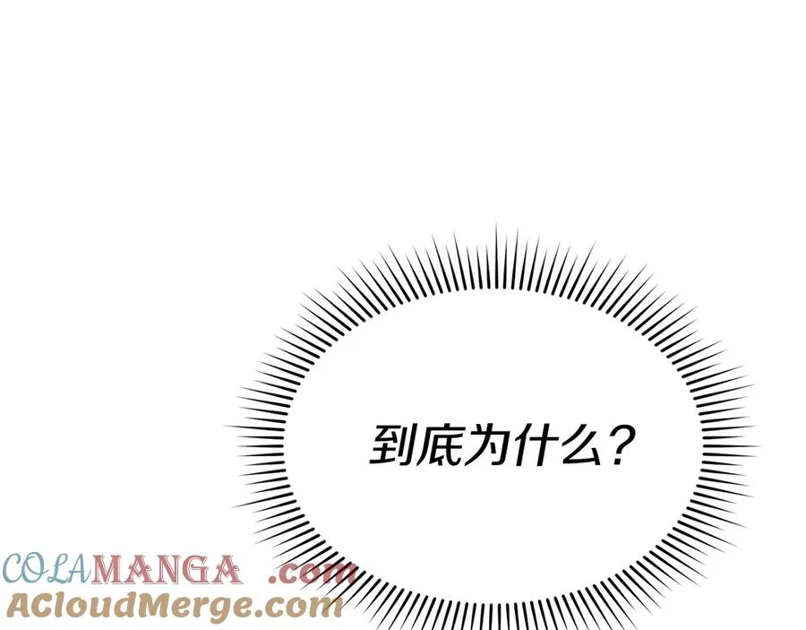 第74话 给不出的交代92