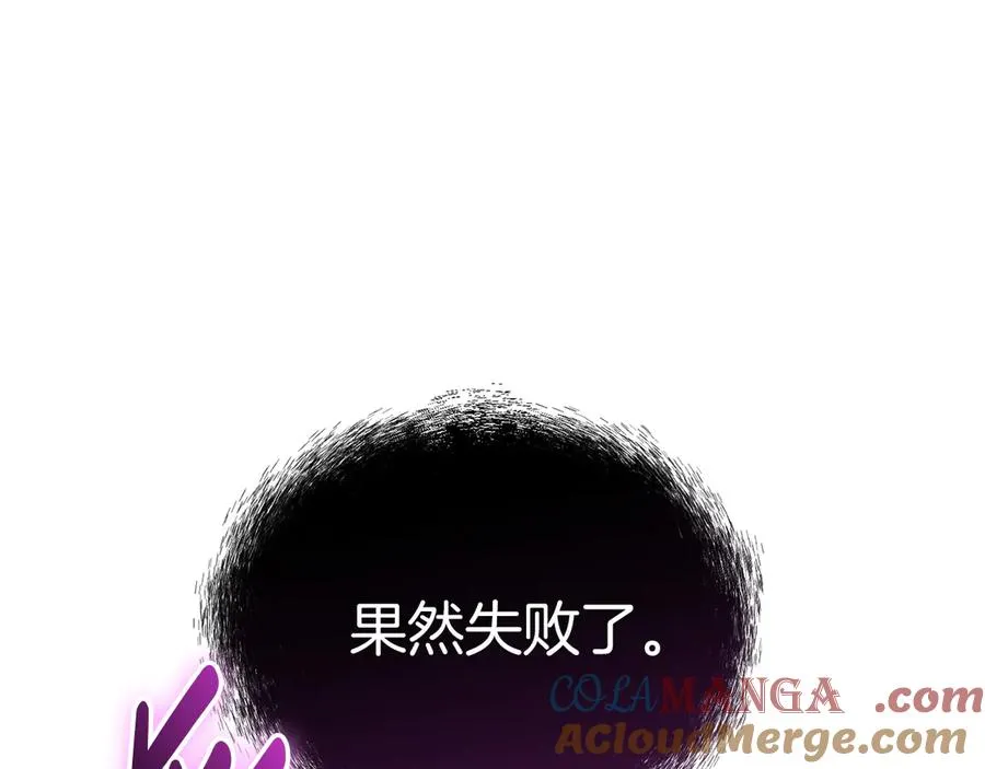 第74话 给不出的交代192