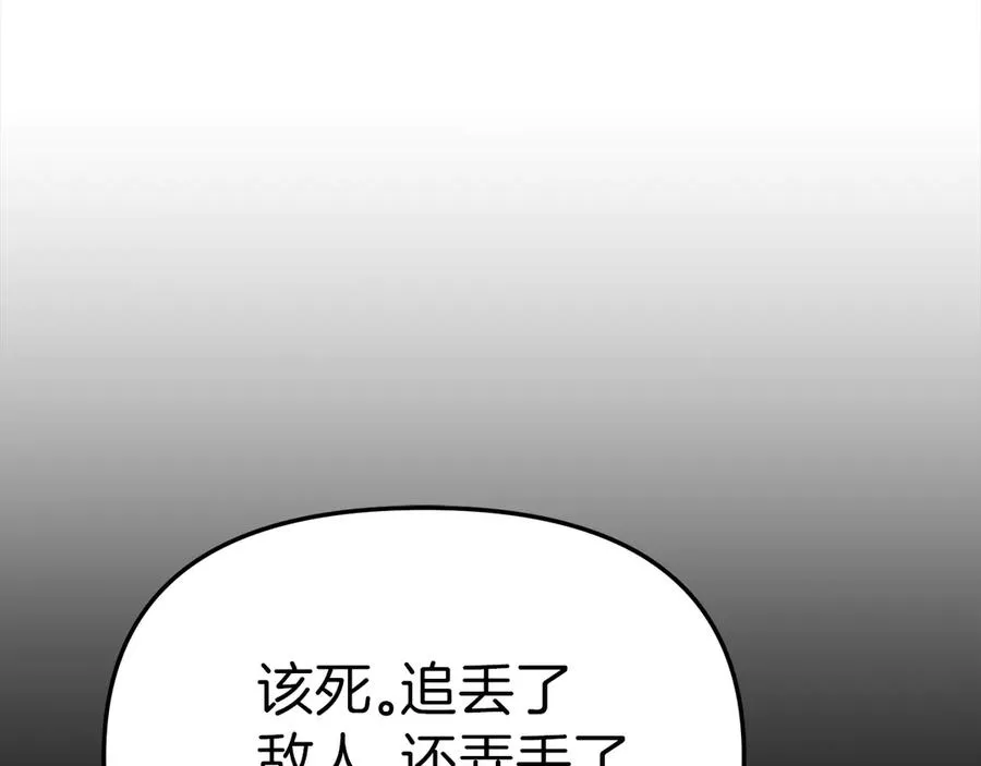 第74话 给不出的交代139