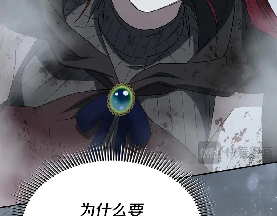 第74话 给不出的交代15