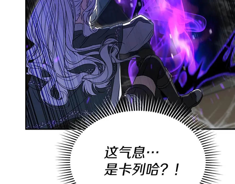 第74话 给不出的交代194