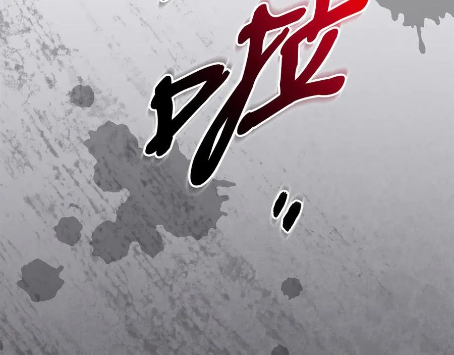 第74话 给不出的交代201