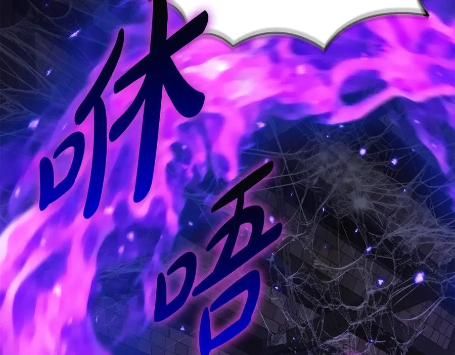第74话 给不出的交代210
