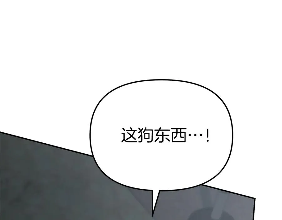 第74话 给不出的交代214