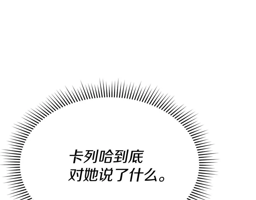 第74话 给不出的交代63