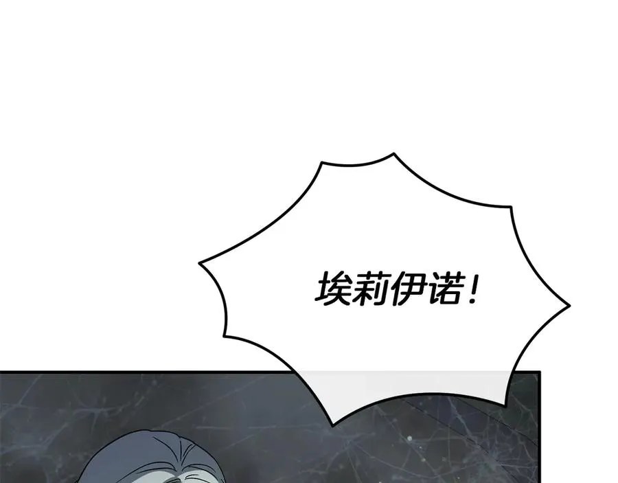 第74话 给不出的交代171