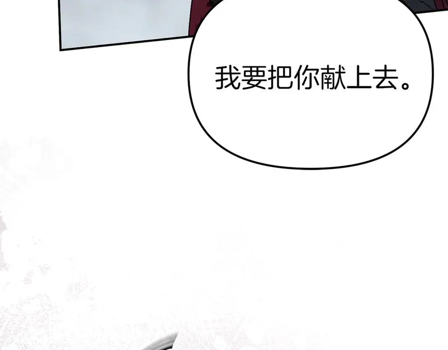 第74话 给不出的交代55