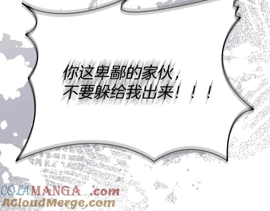 第74话 给不出的交代196