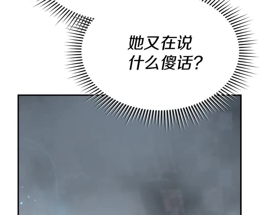 第74话 给不出的交代10