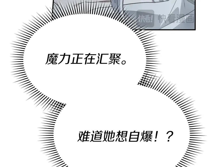 第74话 给不出的交代109