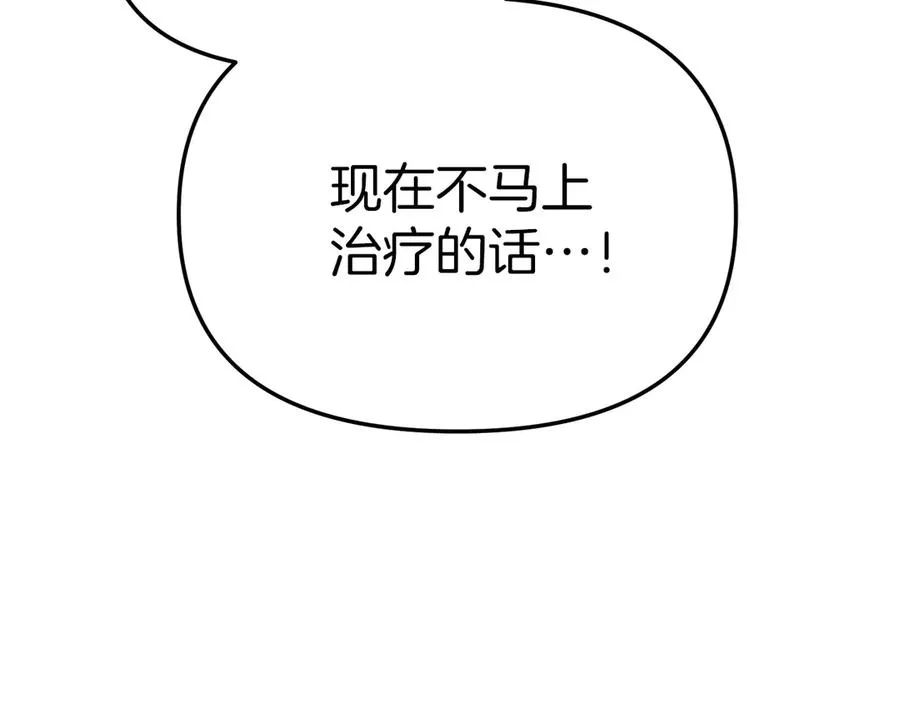 第74话 给不出的交代182