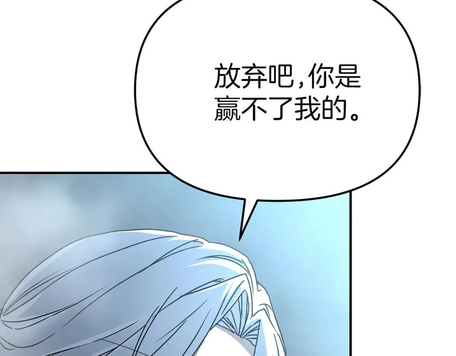 第74话 给不出的交代50