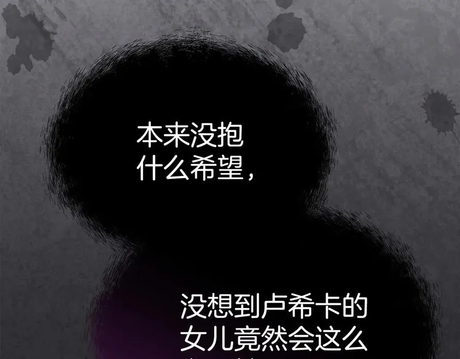 第74话 给不出的交代202