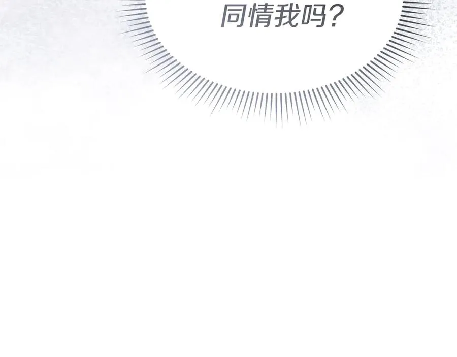 第74话 给不出的交代17