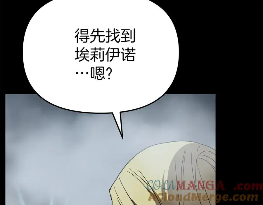 第74话 给不出的交代144