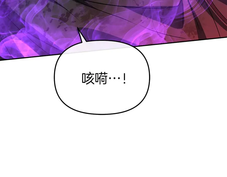 第74话 给不出的交代121