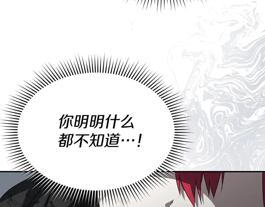第74话 给不出的交代93