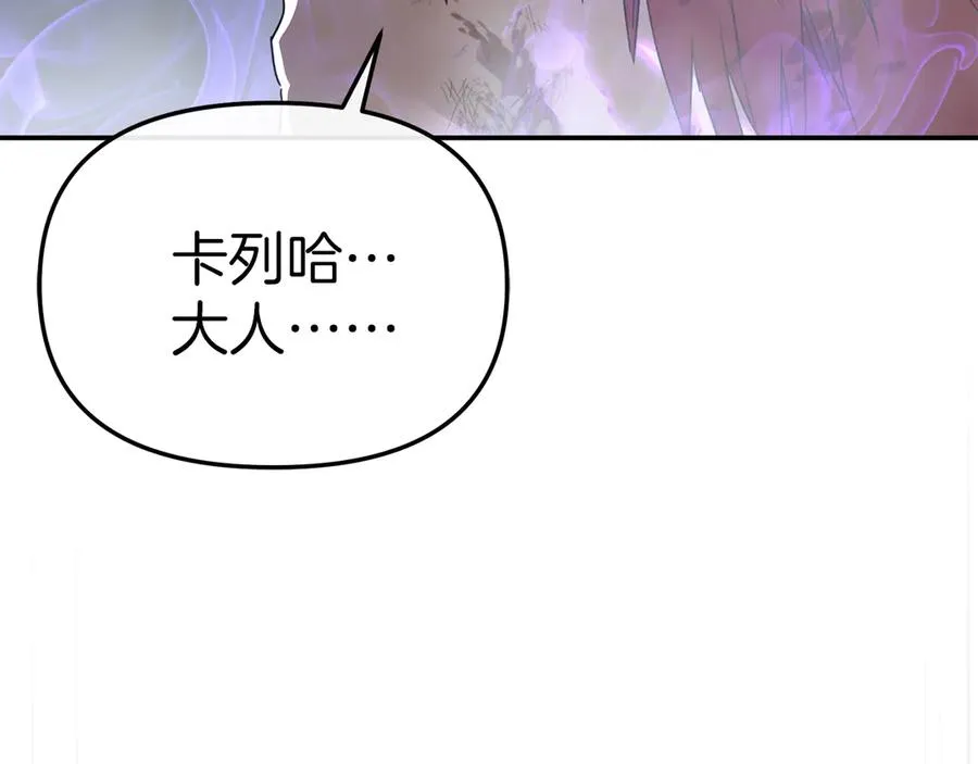 第74话 给不出的交代127