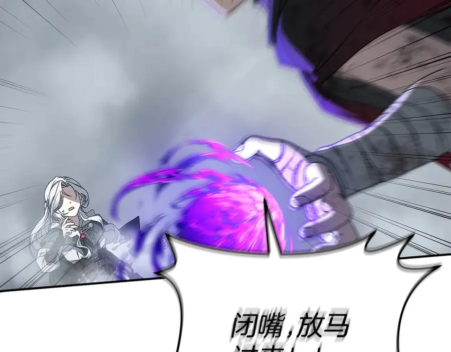第74话 给不出的交代23