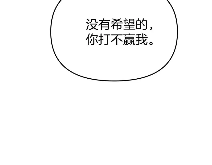 第74话 给不出的交代65