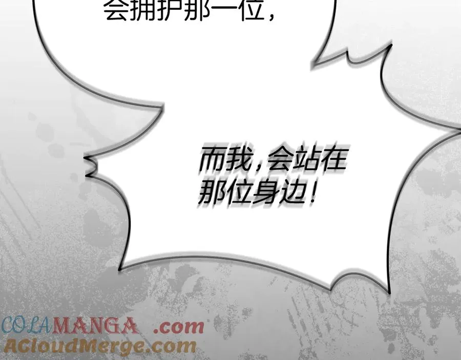 第74话 给不出的交代60