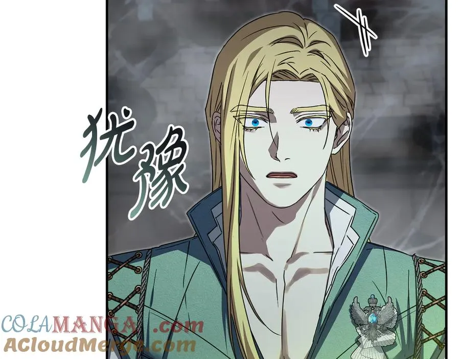 第74话 给不出的交代176