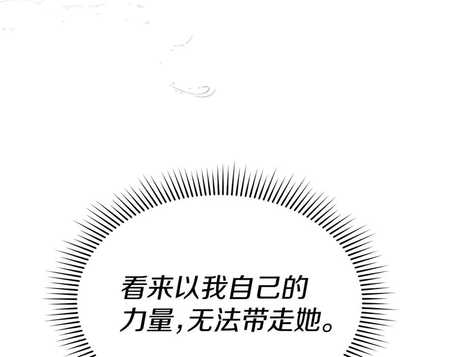 第74话 给不出的交代95