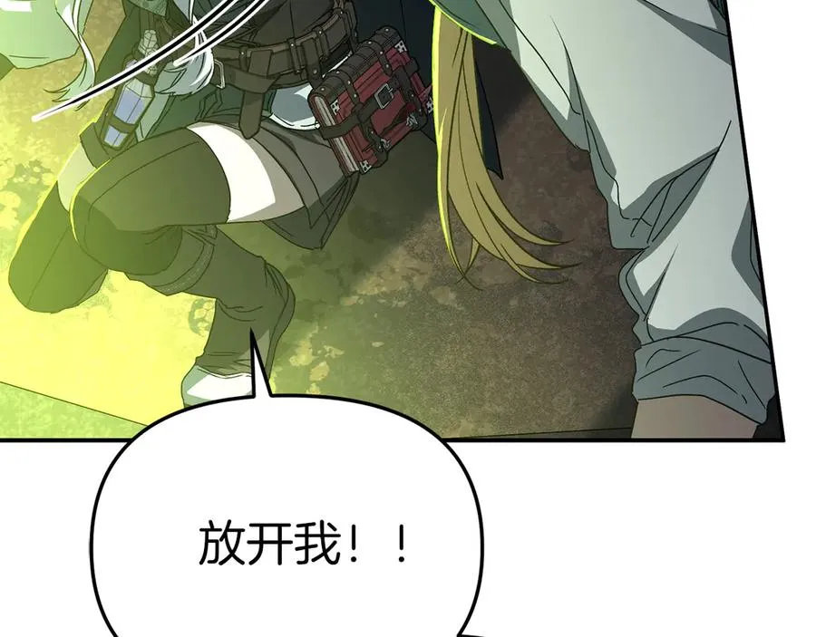 第74话 给不出的交代181