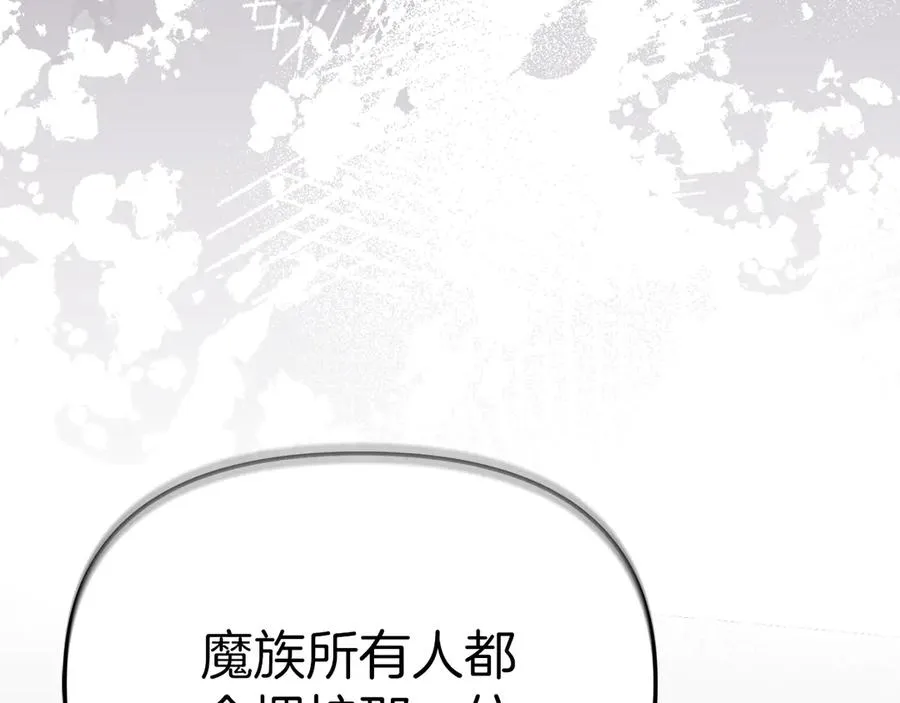 第74话 给不出的交代59