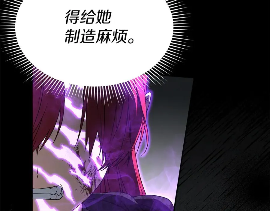 第74话 给不出的交代103