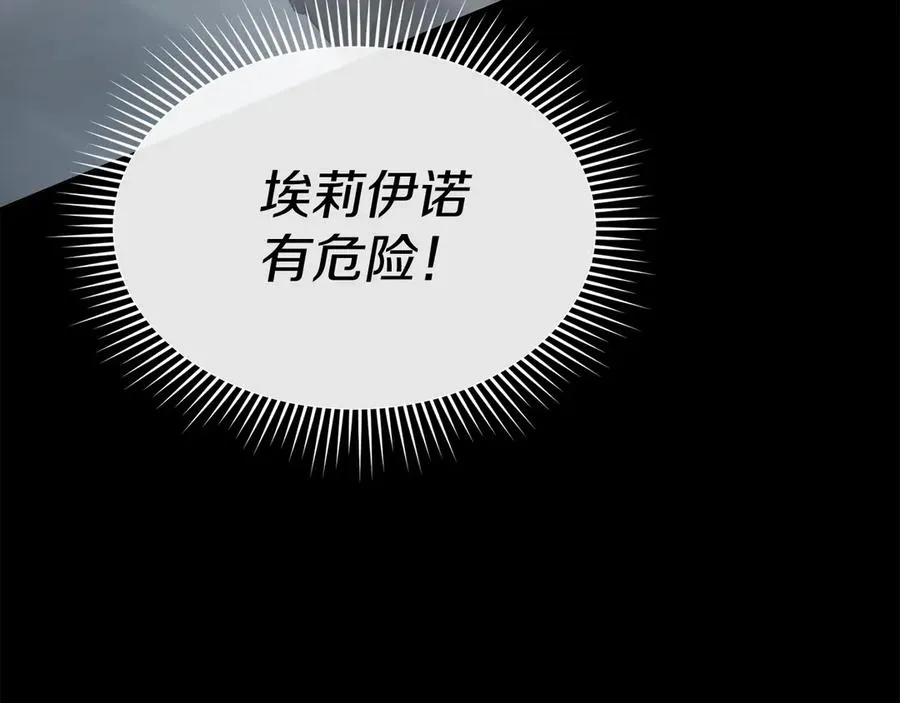 第74话 给不出的交代155