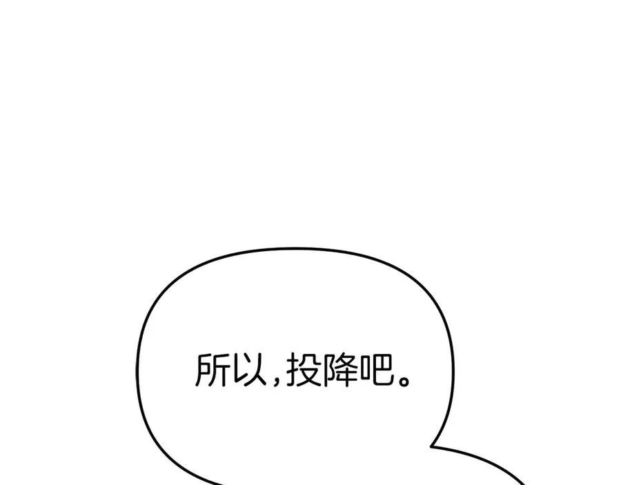 第74话 给不出的交代69