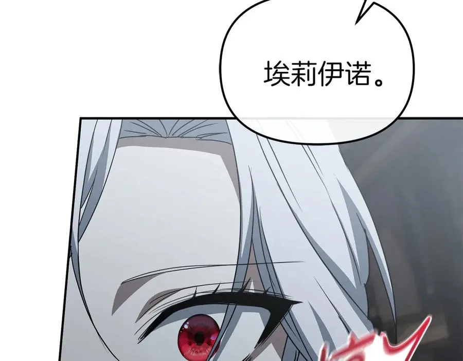 第74话 给不出的交代218
