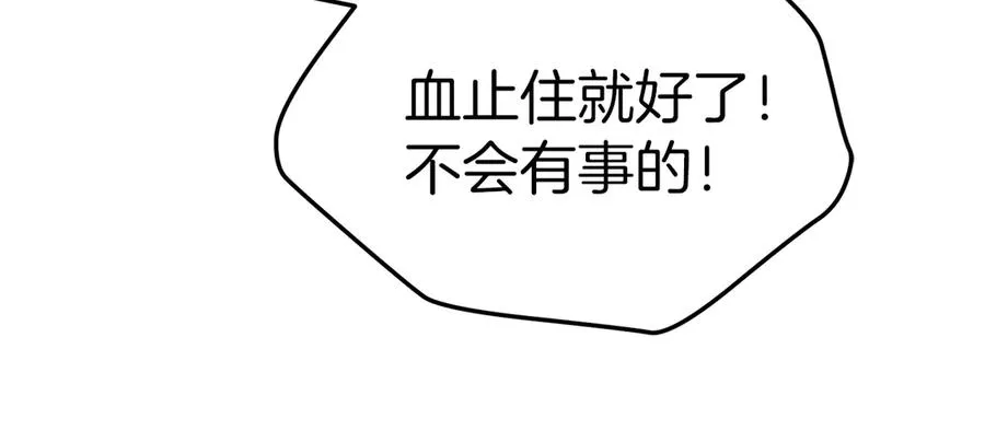 第74话 给不出的交代174