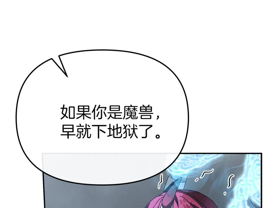 第74话 给不出的交代66