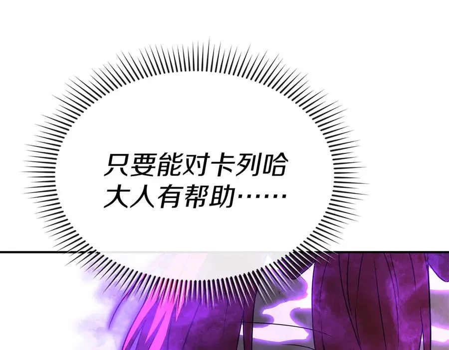 第74话 给不出的交代114