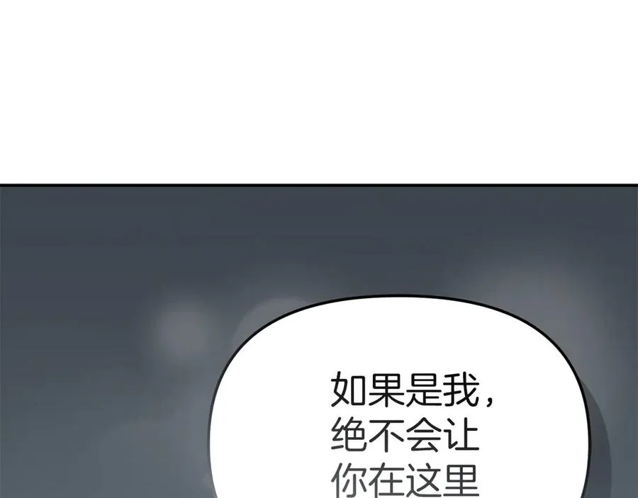 第74话 给不出的交代86