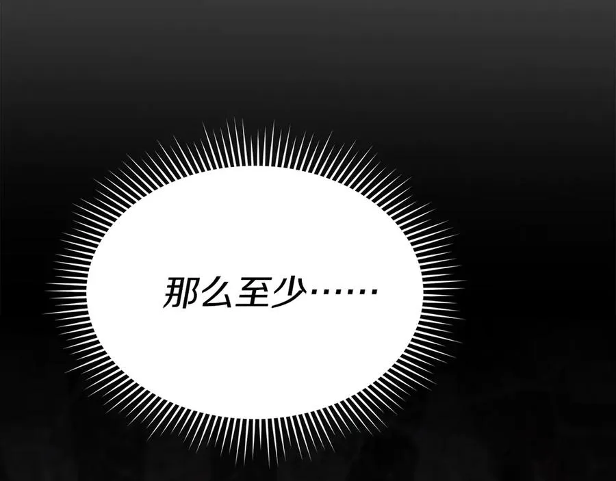 第74话 给不出的交代99
