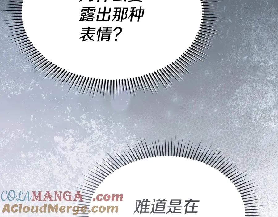 第74话 给不出的交代16
