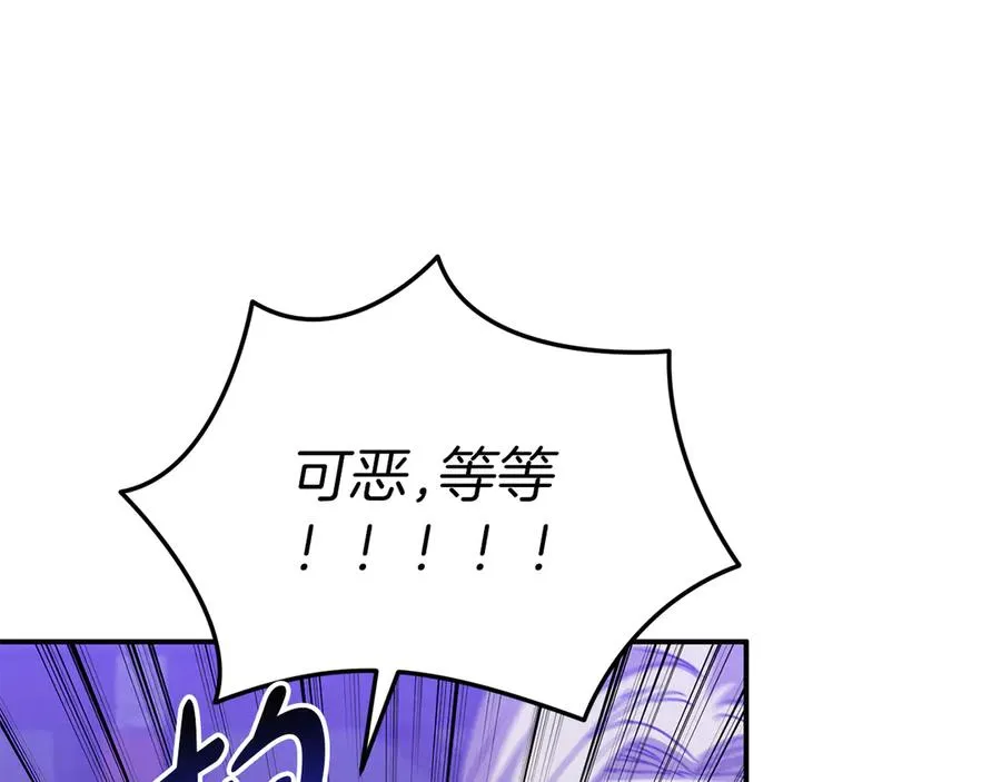 第74话 给不出的交代207